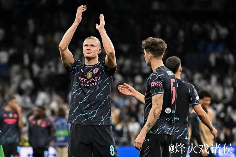 欧冠战西班牙，哈兰德场均一球表现辉煌