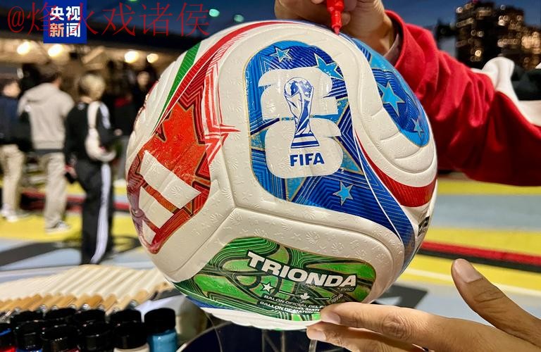世界杯买球哪个好最佳 世界杯买球哪个好最佳