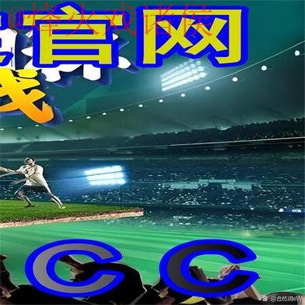 世界杯外围哪个好入口地址 世界杯外围哪个好入口地址