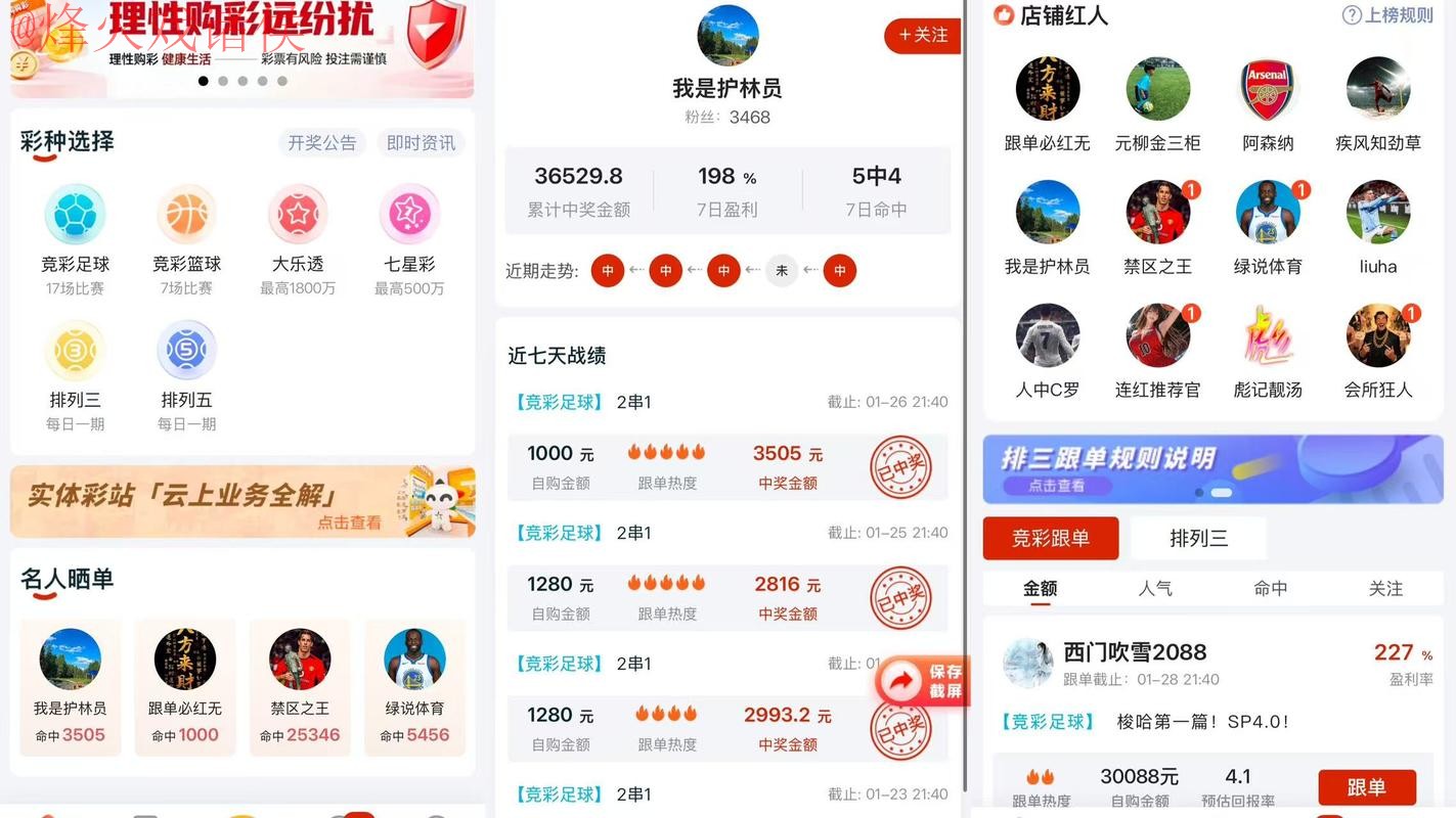 2026世界杯预测APP下载最新网址 2026世界杯预测APP下载最新网址
